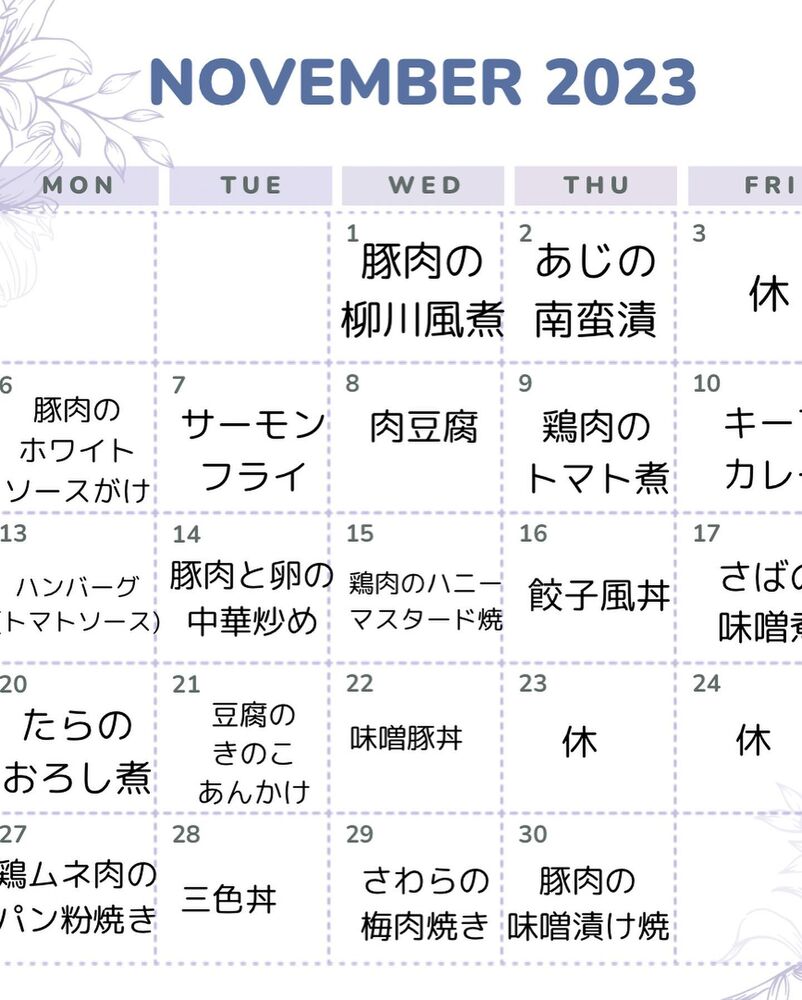 ブログ