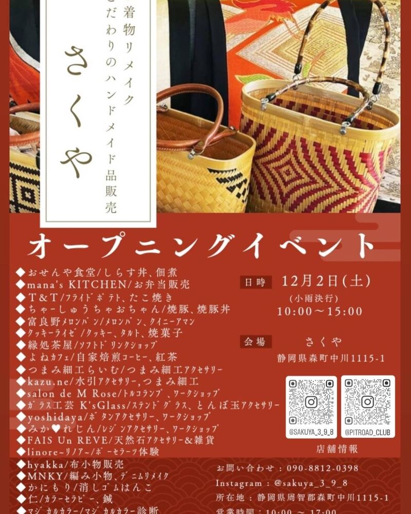 ブログ