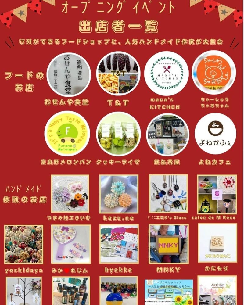 ブログ